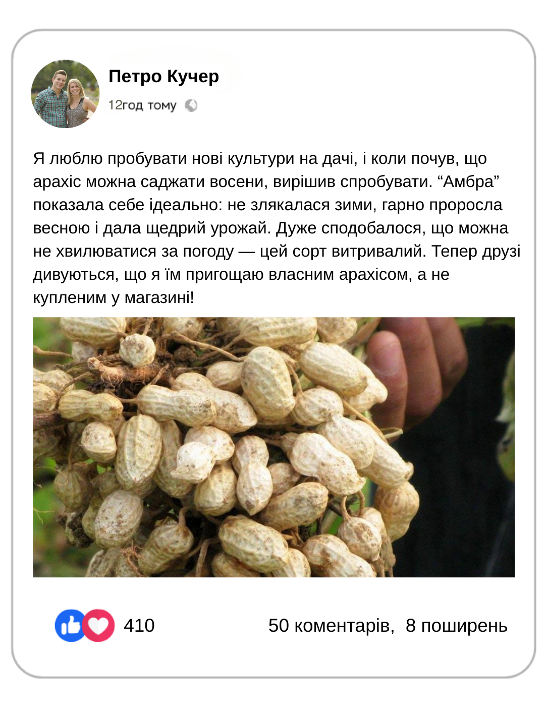 Заголовок